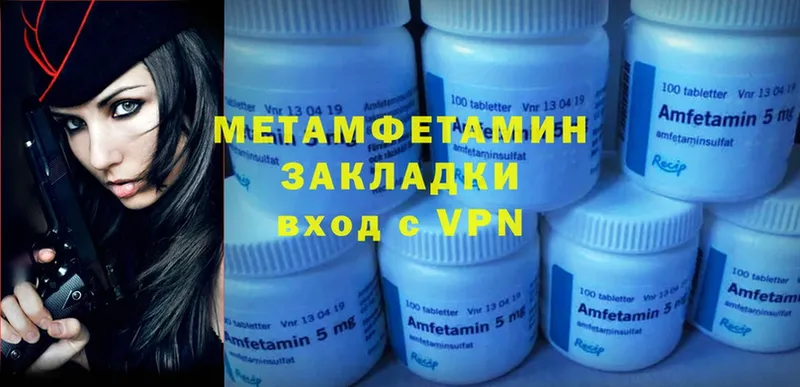 kraken маркетплейс  Рыльск  Метамфетамин Methamphetamine 